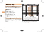 Preview for 24 page of KDDI T002 User Manual