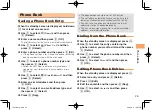 Preview for 27 page of KDDI T002 User Manual