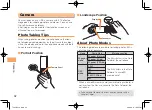 Preview for 34 page of KDDI T002 User Manual