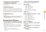 Preview for 25 page of KDDI T005 User Manual