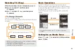 Preview for 45 page of KDDI T005 User Manual