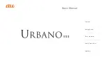 Preview for 1 page of KDDI URBANO V03 Basic Manual