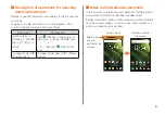 Preview for 5 page of KDDI URBANO V03 Basic Manual