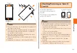 Preview for 13 page of KDDI URBANO V03 Basic Manual