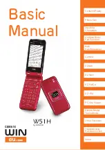 Предварительный просмотр 1 страницы KDDI W51H Basic Manual