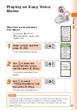 Предварительный просмотр 39 страницы KDDI W51H Basic Manual