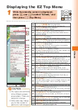 Предварительный просмотр 75 страницы KDDI W51H Basic Manual