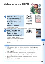 Предварительный просмотр 91 страницы KDDI W51H Basic Manual