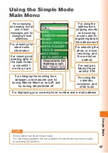 Предварительный просмотр 99 страницы KDDI W51H Basic Manual