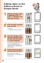 Предварительный просмотр 100 страницы KDDI W51H Basic Manual