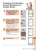 Предварительный просмотр 103 страницы KDDI W51H Basic Manual