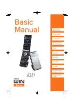 KDDI W62S User Manual preview