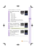 Предварительный просмотр 41 страницы KDDI W62S User Manual