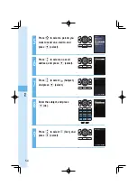 Предварительный просмотр 56 страницы KDDI W62S User Manual