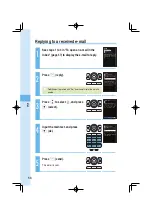 Предварительный просмотр 60 страницы KDDI W62S User Manual