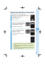 Предварительный просмотр 61 страницы KDDI W62S User Manual