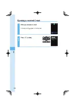 Предварительный просмотр 66 страницы KDDI W62S User Manual