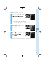 Предварительный просмотр 67 страницы KDDI W62S User Manual