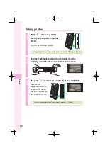 Предварительный просмотр 70 страницы KDDI W62S User Manual