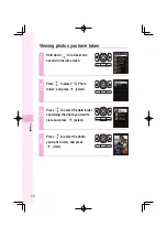 Предварительный просмотр 72 страницы KDDI W62S User Manual