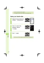 Предварительный просмотр 76 страницы KDDI W62S User Manual