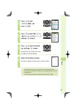 Предварительный просмотр 79 страницы KDDI W62S User Manual