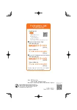 Предварительный просмотр 102 страницы KDDI W62S User Manual