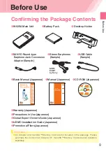 Preview for 11 page of KDDI W62SA User Manual