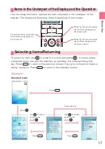 Preview for 19 page of KDDI W62SA User Manual