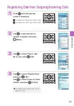 Preview for 43 page of KDDI W62SA User Manual