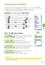 Preview for 53 page of KDDI W62SA User Manual