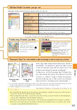 Preview for 71 page of KDDI W62SA User Manual