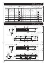 Предварительный просмотр 24 страницы KDK 3009DA Operating Instruction