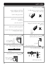 Предварительный просмотр 26 страницы KDK 3009DA Operating Instruction