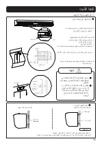 Предварительный просмотр 27 страницы KDK 3009DA Operating Instruction