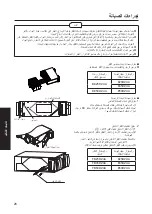 Предварительный просмотр 28 страницы KDK E25DZUA Operation Instructions Manual