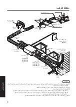 Предварительный просмотр 32 страницы KDK E25DZUA Operation Instructions Manual