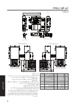 Предварительный просмотр 34 страницы KDK E25DZUA Operation Instructions Manual