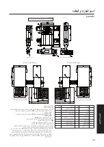 Предварительный просмотр 35 страницы KDK E25DZUA Operation Instructions Manual