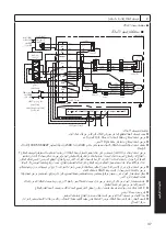 Предварительный просмотр 37 страницы KDK E25DZUA Operation Instructions Manual