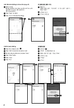 Предварительный просмотр 22 страницы KDK E48HP Application Instructions