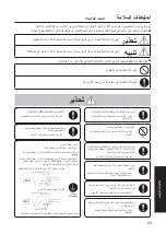 Preview for 29 page of KDK E50DZUA Operation Instructions Manual