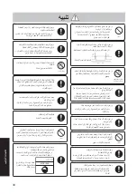 Preview for 30 page of KDK E50DZUA Operation Instructions Manual