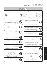 Preview for 31 page of KDK E50DZUA Operation Instructions Manual