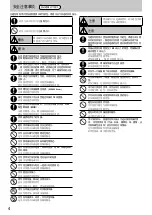 Предварительный просмотр 4 страницы KDK F-M14C5 Operating And Installation Instructions