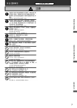 Предварительный просмотр 7 страницы KDK F-M14CZ Operating And Installation Instructions