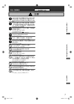 Preview for 7 page of KDK F-M15H5 Operating And Installation Instructions