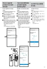 Предварительный просмотр 11 страницы KDK K12UC Application Instructions