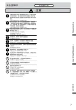 Preview for 7 page of KDK K14QF Operating And Installation Instructions