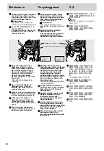 Предварительный просмотр 8 страницы KDK K14TE Operating And Installation Instructions